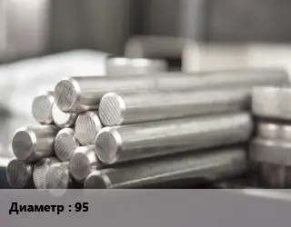 Круг алюминиевый 95